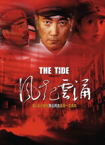 欧美亚洲精品在线